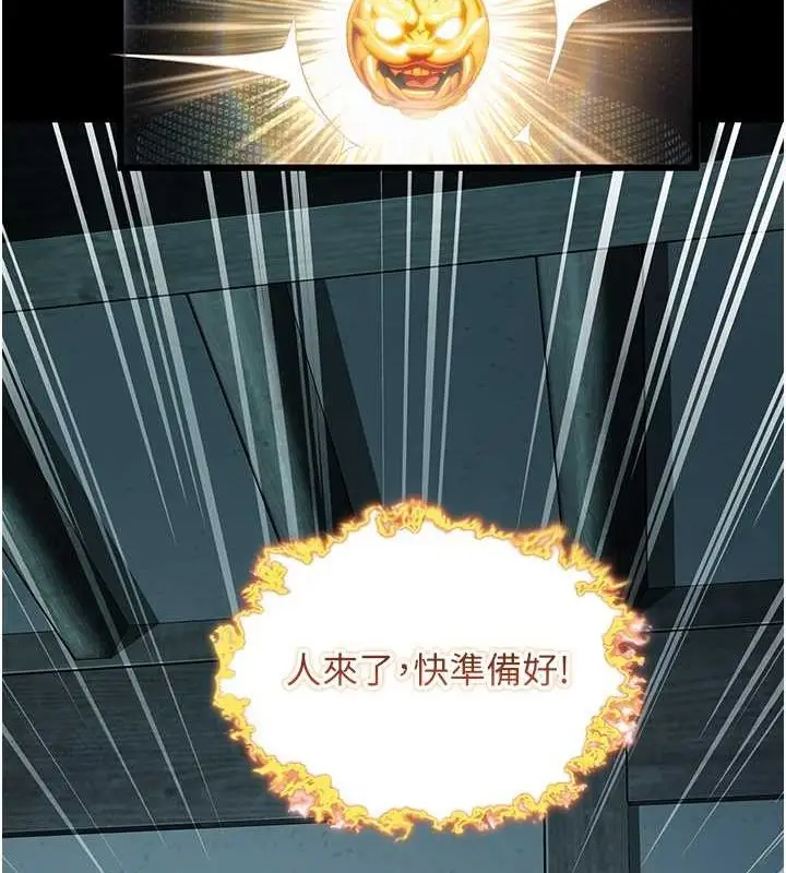 漫画《贞洁欲女》第12话第2张图