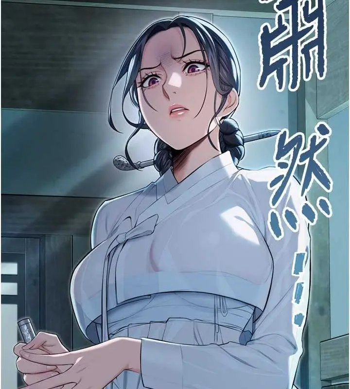 漫画《贞洁欲女》第12话第51张图