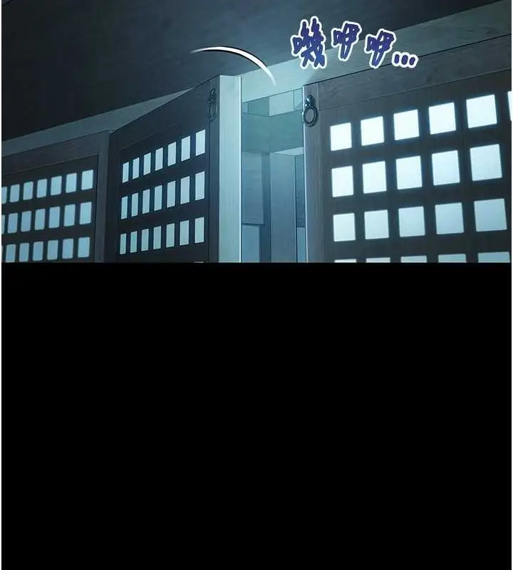 漫画《贞洁欲女》第12话第6张图