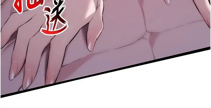 漫画《贞洁欲女》第13话第101张图
