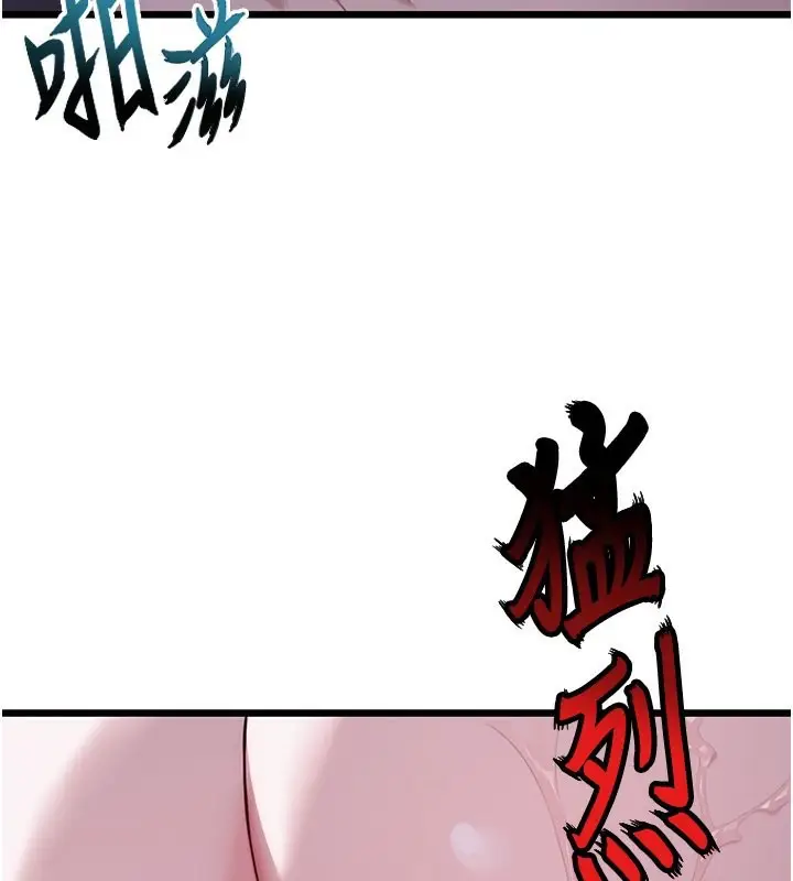 漫画《贞洁欲女》第13话第106张图