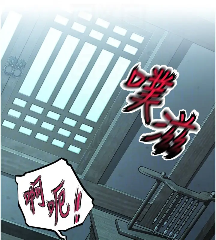 漫画《贞洁欲女》第13话第116张图