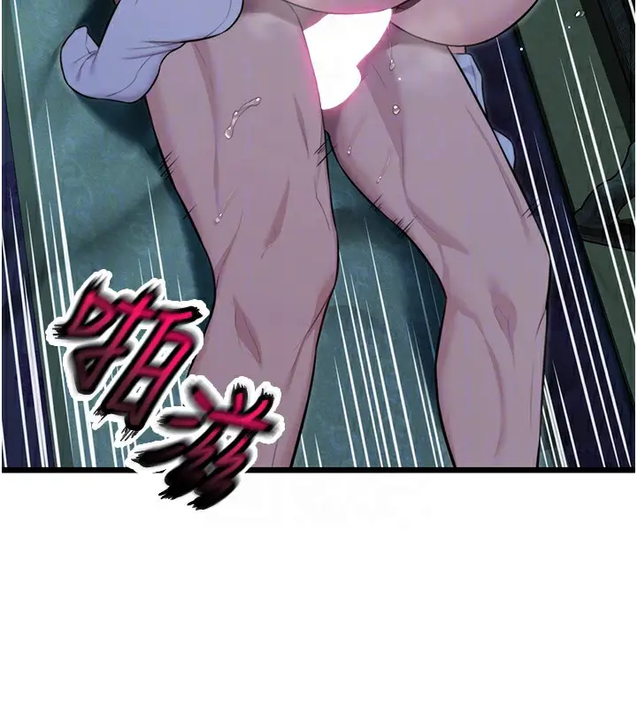 漫画《贞洁欲女》第13话第118张图