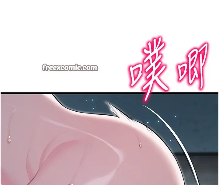漫画《贞洁欲女》第13话第126张图