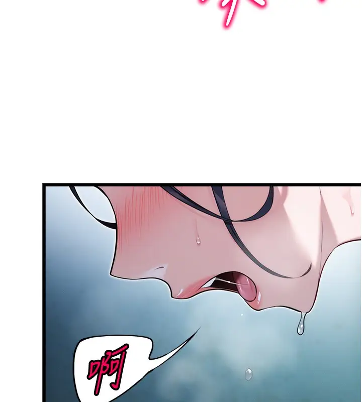 漫画《贞洁欲女》第13话第128张图