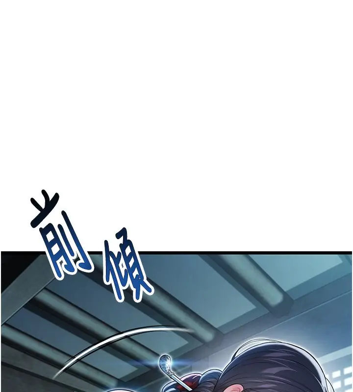漫画《贞洁欲女》第13话第130张图