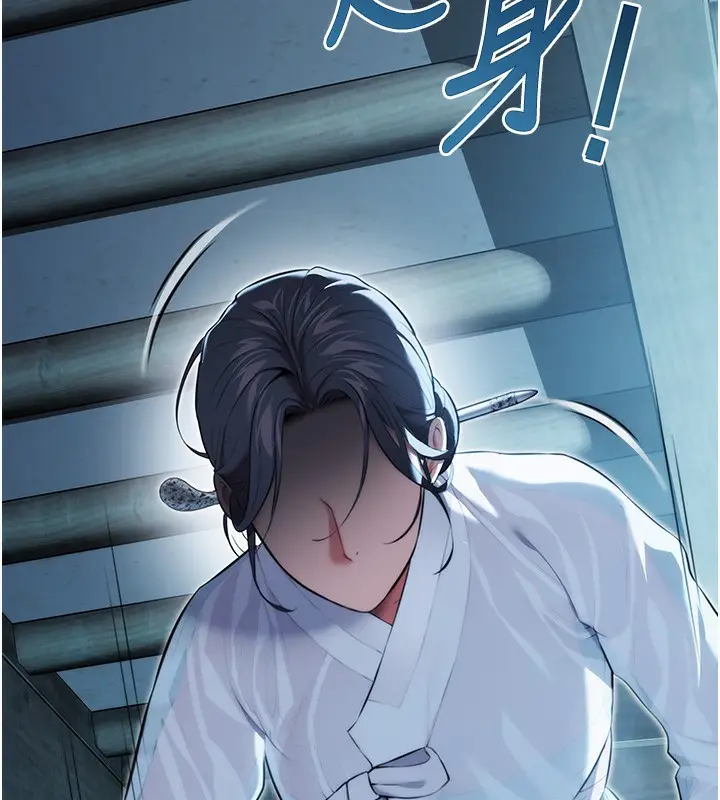 漫画《贞洁欲女》第13话第22张图
