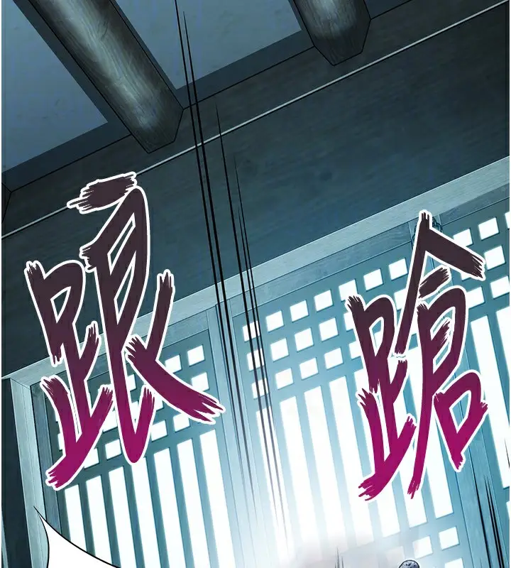 漫画《贞洁欲女》第13话第48张图
