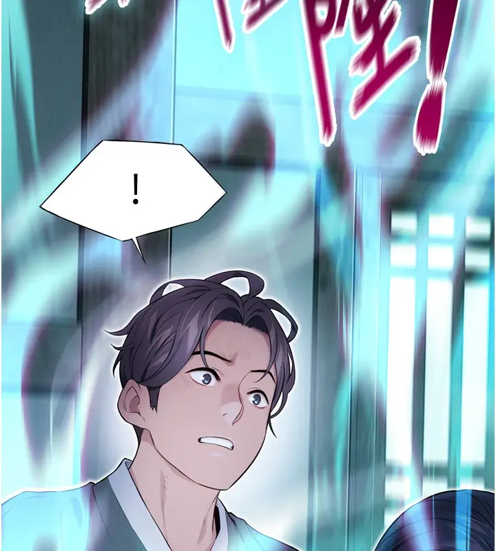 漫画《贞洁欲女》第13话第57张图