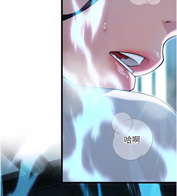 漫画《贞洁欲女》第13话第62张图