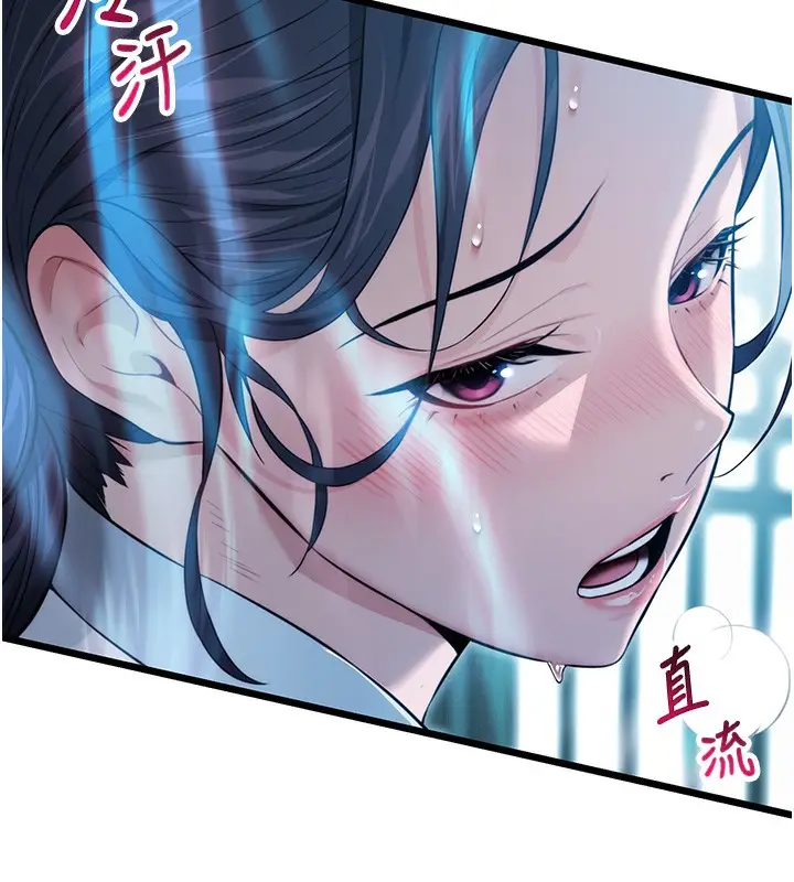 漫画《贞洁欲女》第13话第69张图