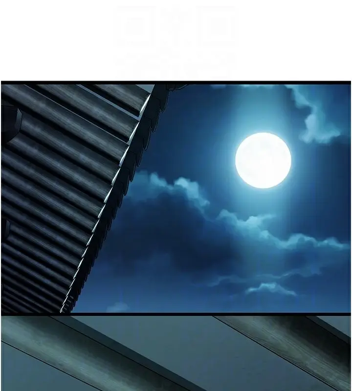 漫画《贞洁欲女》第13话第88张图