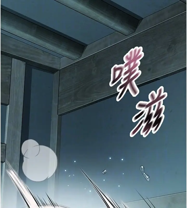 漫画《贞洁欲女》第13话第89张图