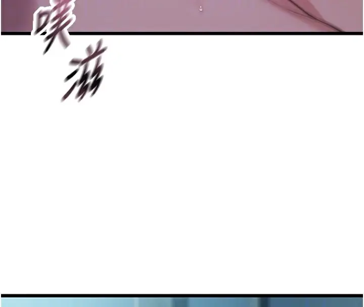 漫画《贞洁欲女》第13话第91张图