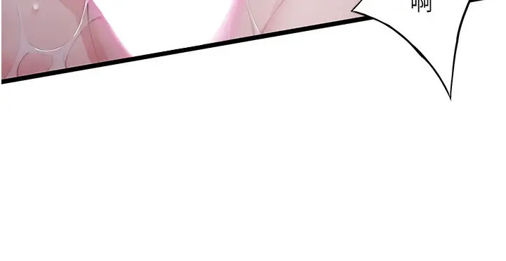 漫画《贞洁欲女》第14话第100张图