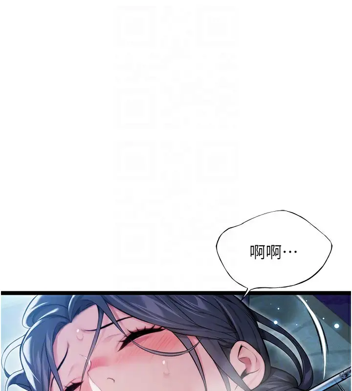 漫画《贞洁欲女》第14话第108张图