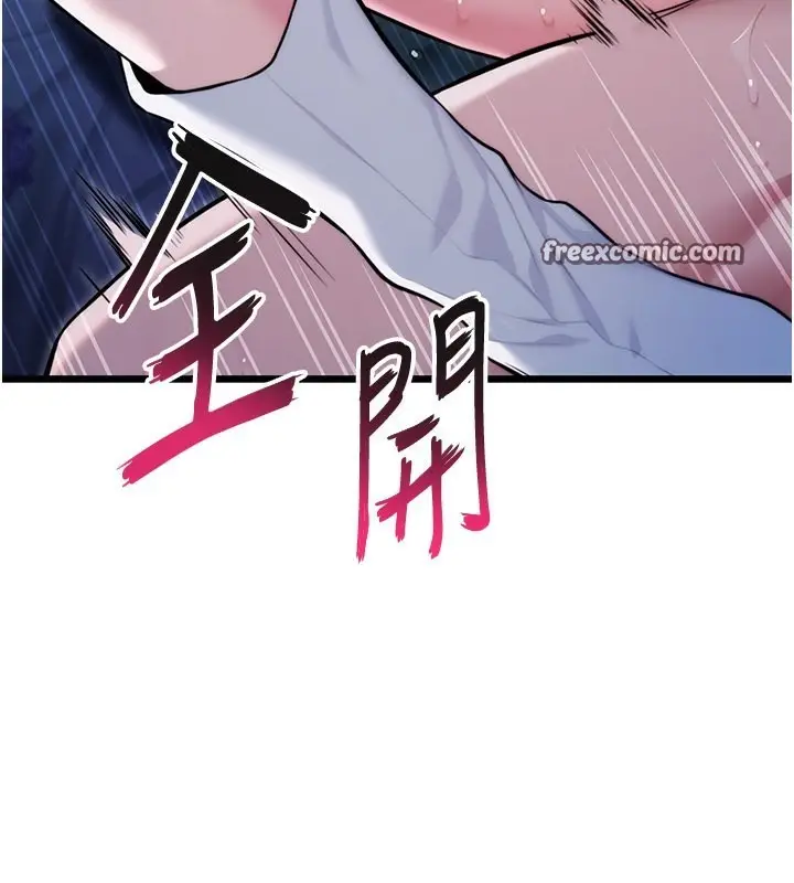 漫画《贞洁欲女》第14话第112张图