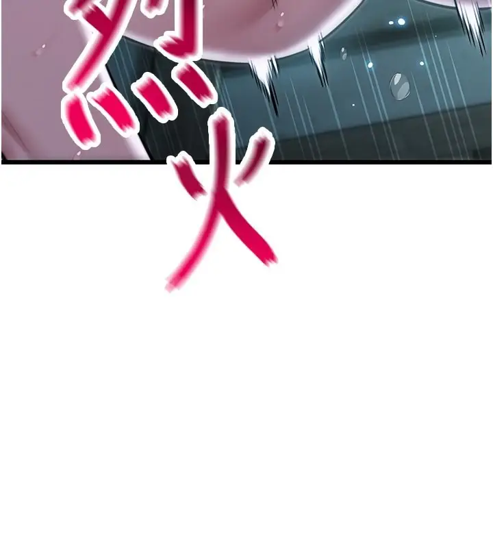 漫画《贞洁欲女》第14话第120张图