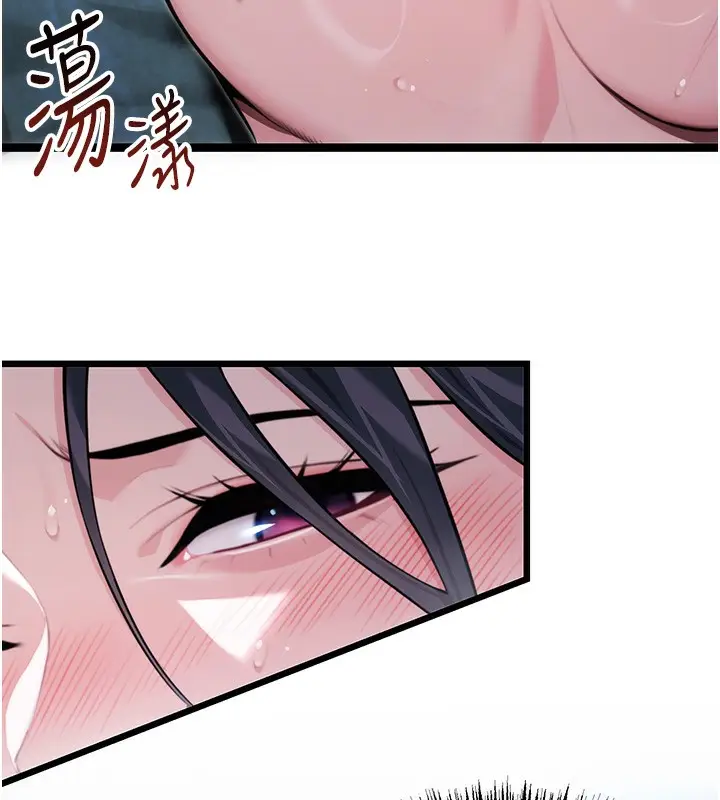 漫画《贞洁欲女》第14话第124张图
