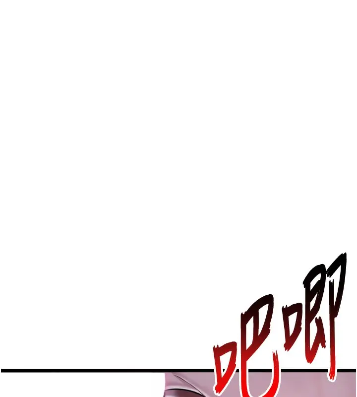 漫画《贞洁欲女》第14话第136张图