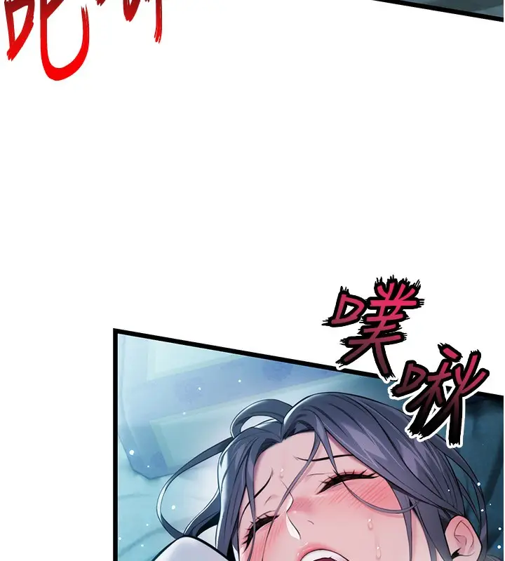漫画《贞洁欲女》第14话第138张图