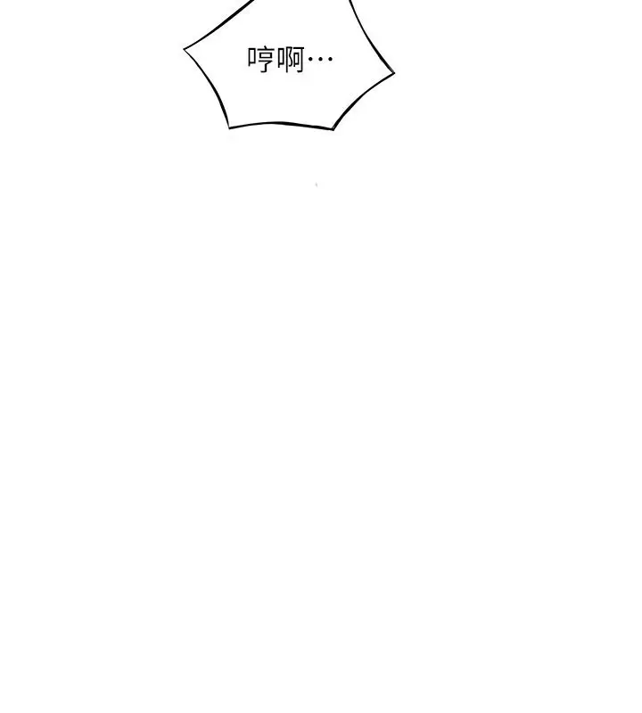 漫画《贞洁欲女》第14话第141张图