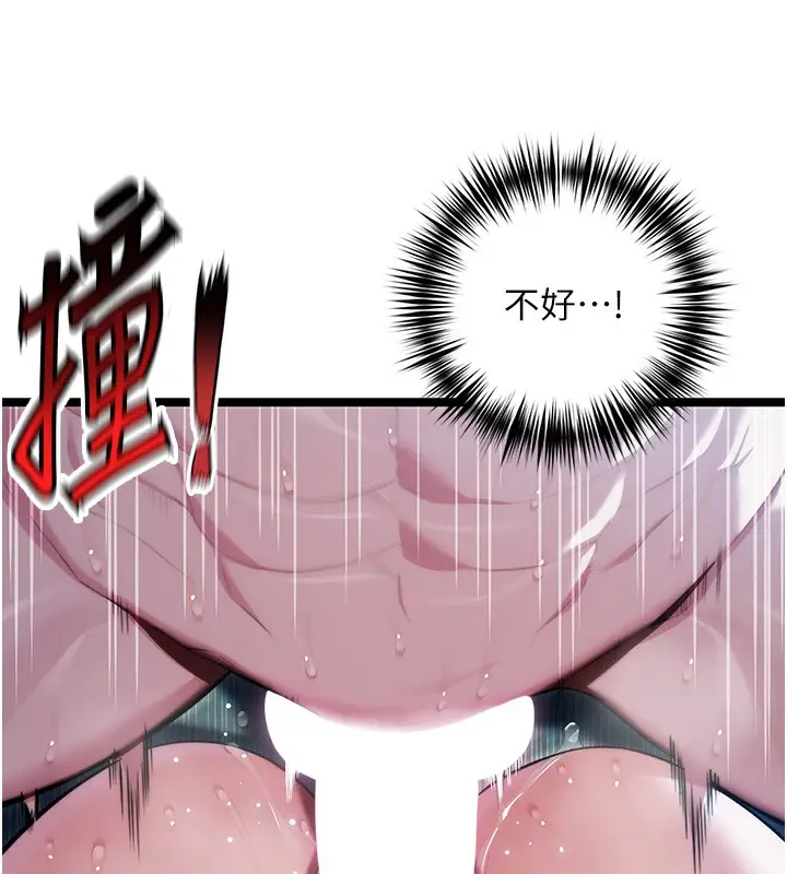 漫画《贞洁欲女》第14话第143张图