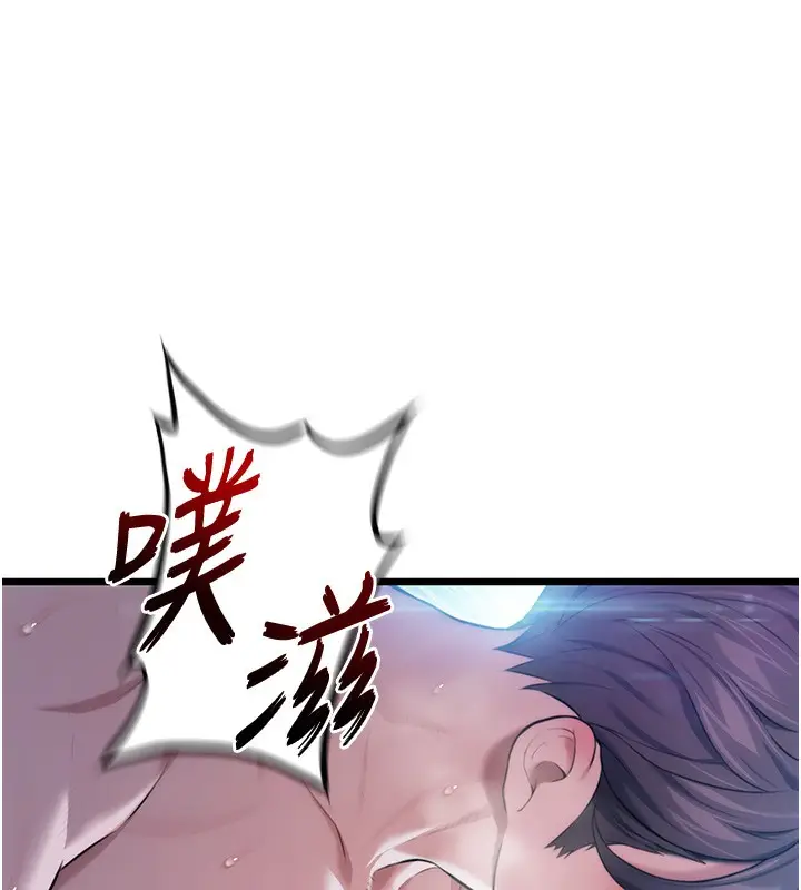 漫画《贞洁欲女》第14话第150张图