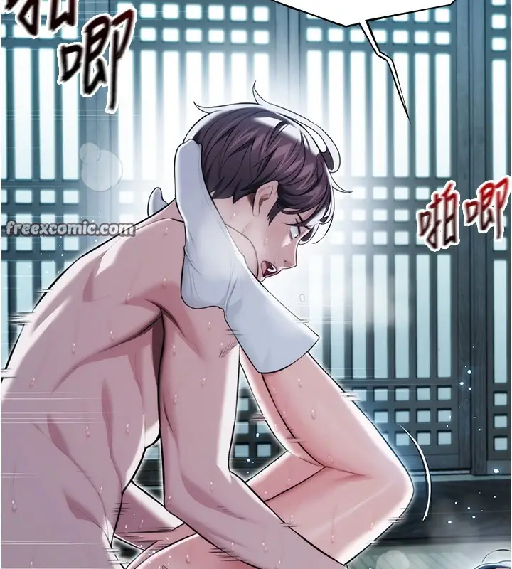 漫画《贞洁欲女》第14话第160张图