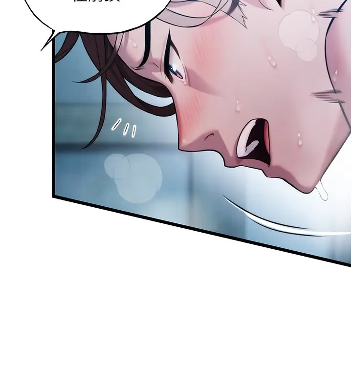 漫画《贞洁欲女》第14话第163张图