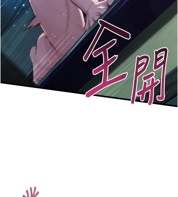 漫画《贞洁欲女》第14话第171张图