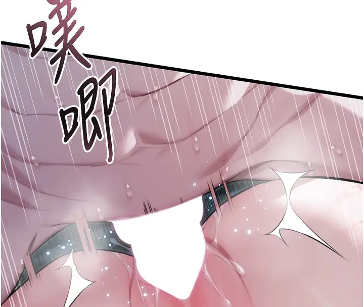 漫画《贞洁欲女》第14话第172张图