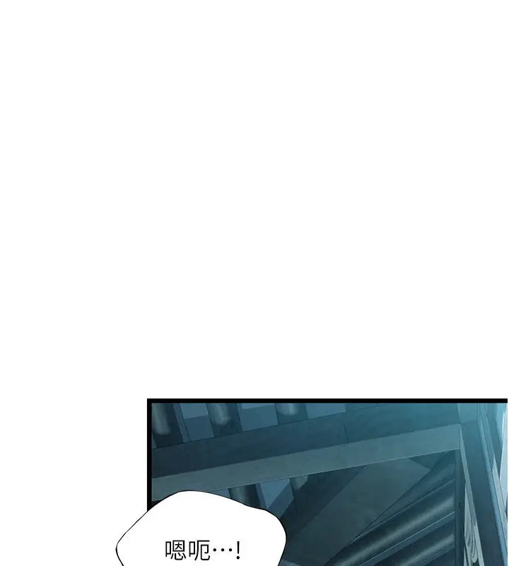 漫画《贞洁欲女》第14话第25张图