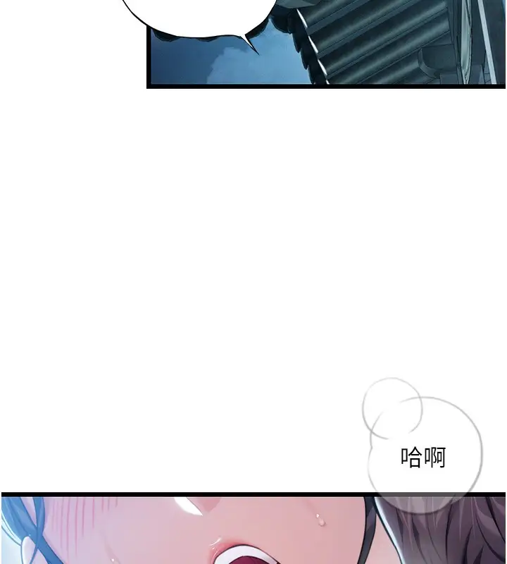 漫画《贞洁欲女》第14话第26张图