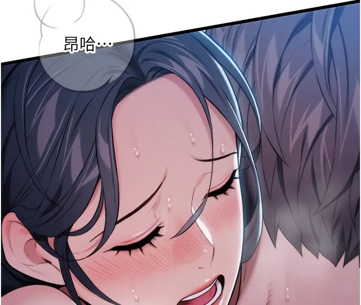 漫画《贞洁欲女》第14话第28张图