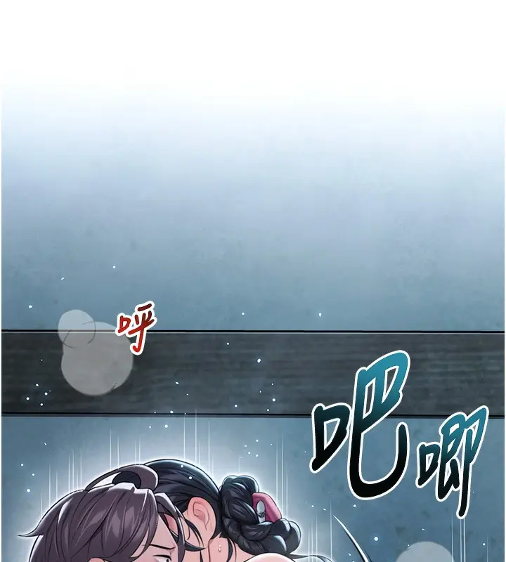 漫画《贞洁欲女》第14话第38张图