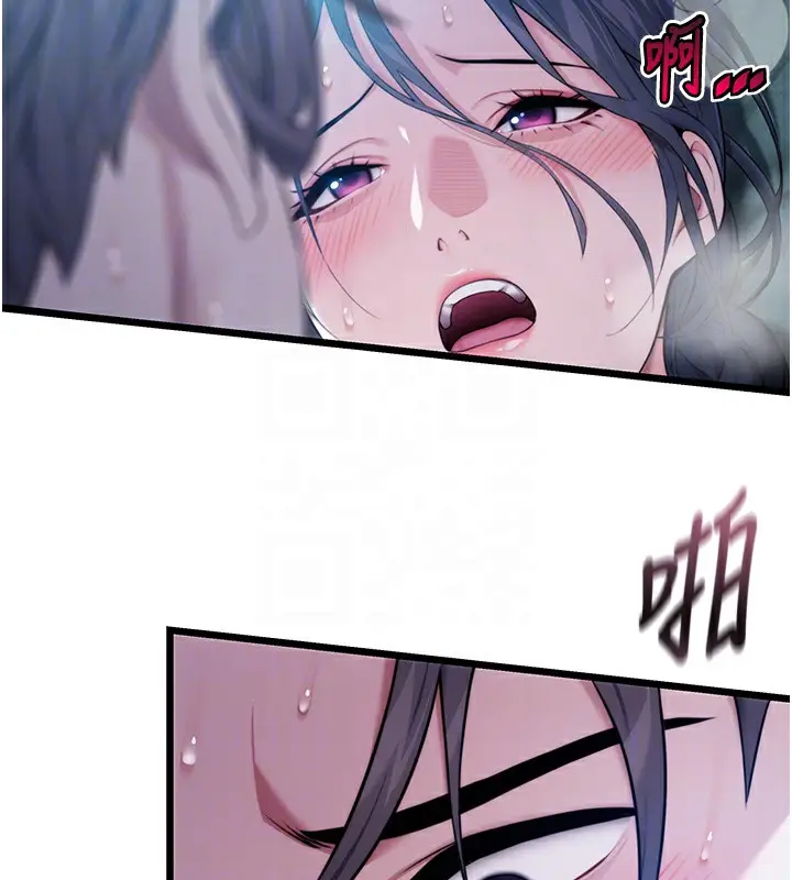 漫画《贞洁欲女》第14话第74张图