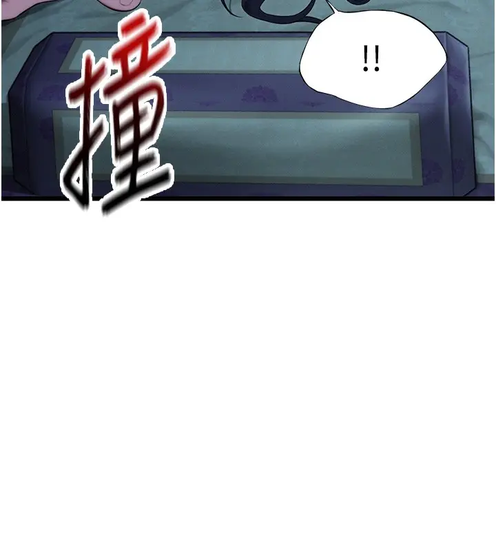漫画《贞洁欲女》第14话第78张图