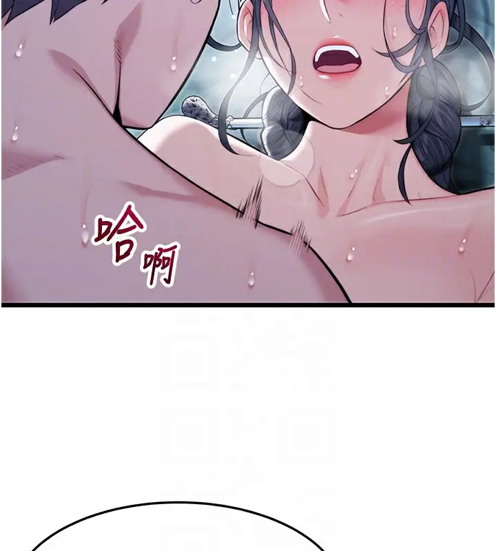 漫画《贞洁欲女》第14话第81张图