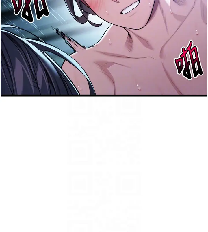 漫画《贞洁欲女》第14话第88张图