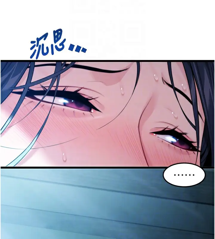 漫画《贞洁欲女》第14话第89张图