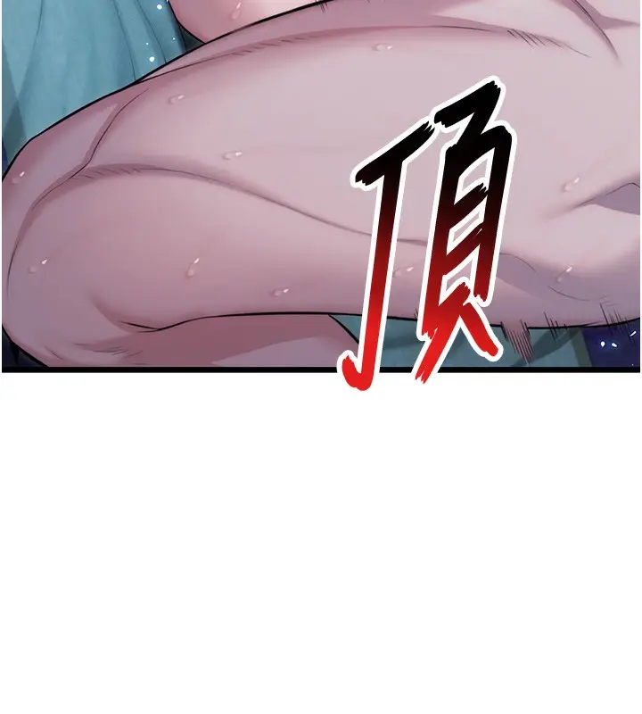 漫画《贞洁欲女》第15话第10张图