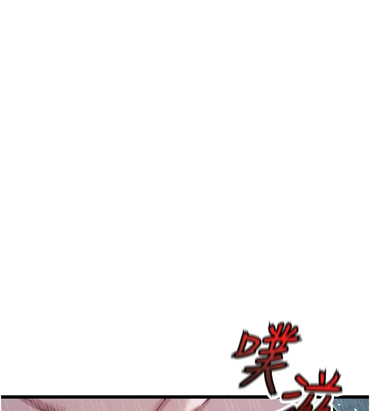 漫画《贞洁欲女》第15话第103张图