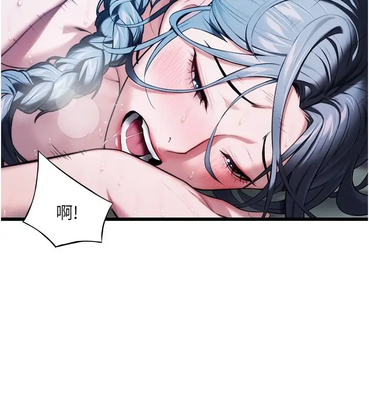 漫画《贞洁欲女》第15话第125张图