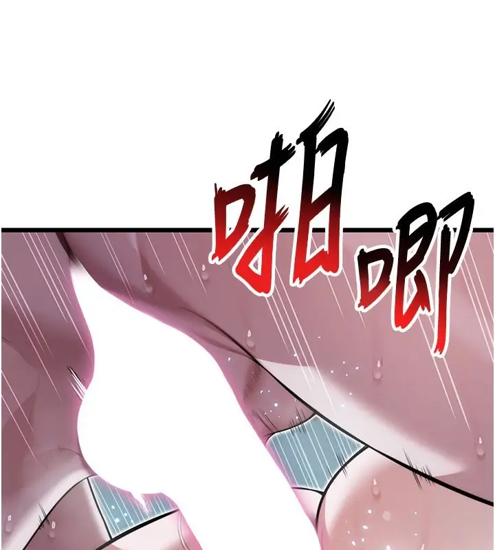 漫画《贞洁欲女》第15话第126张图