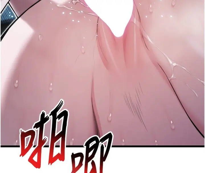 漫画《贞洁欲女》第15话第127张图
