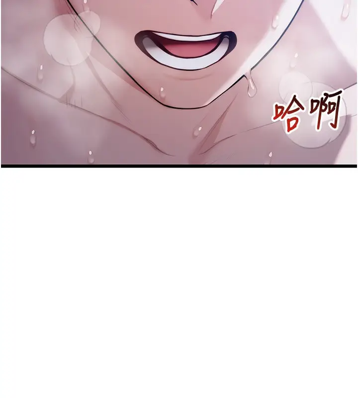 漫画《贞洁欲女》第15话第129张图