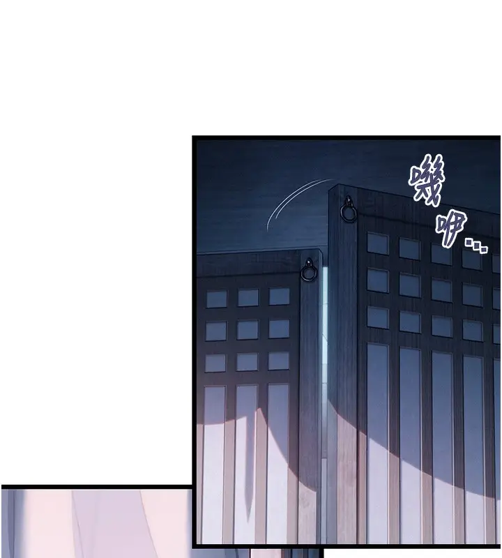 漫画《贞洁欲女》第15话第138张图