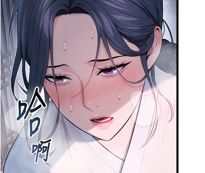 漫画《贞洁欲女》第15话第145张图