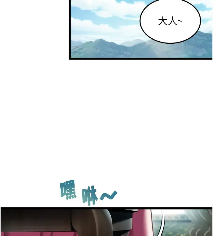 漫画《贞洁欲女》第15话第155张图